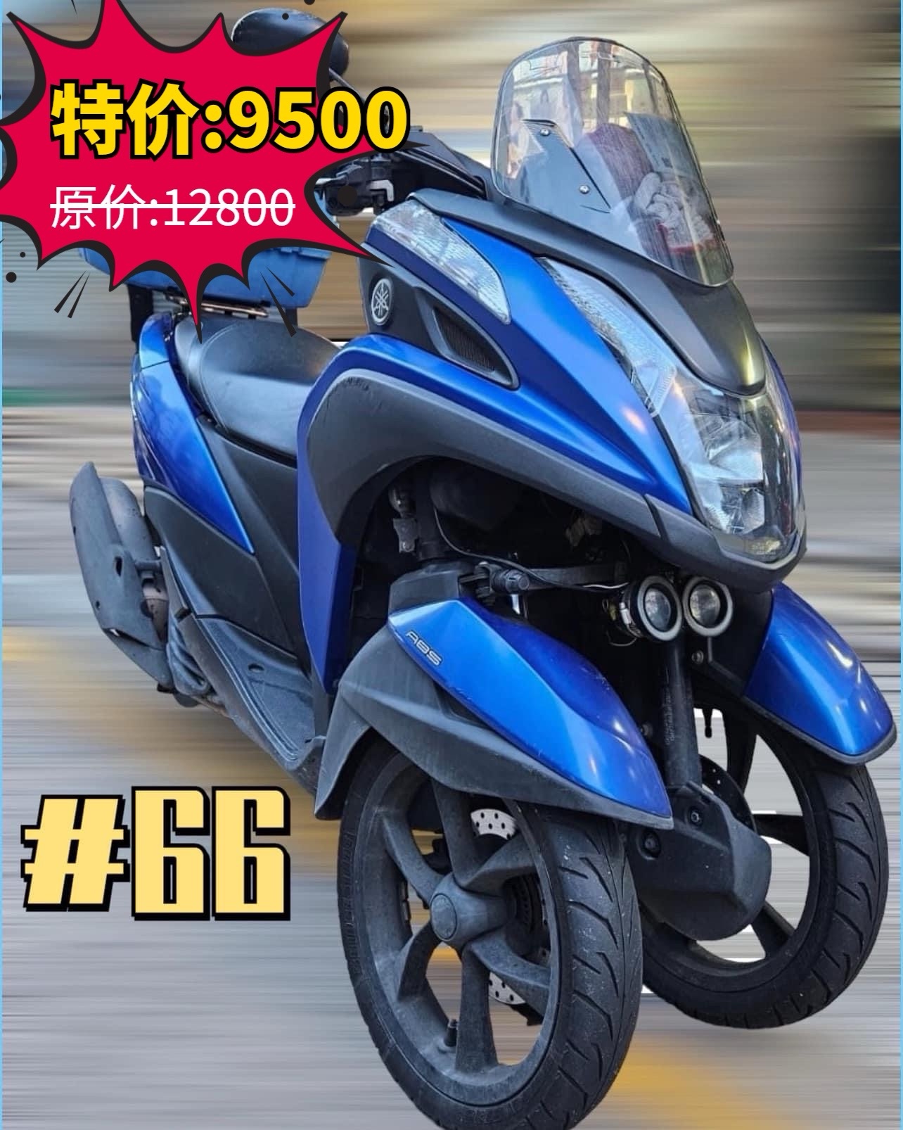 YAMAHA TRICITY 155cc